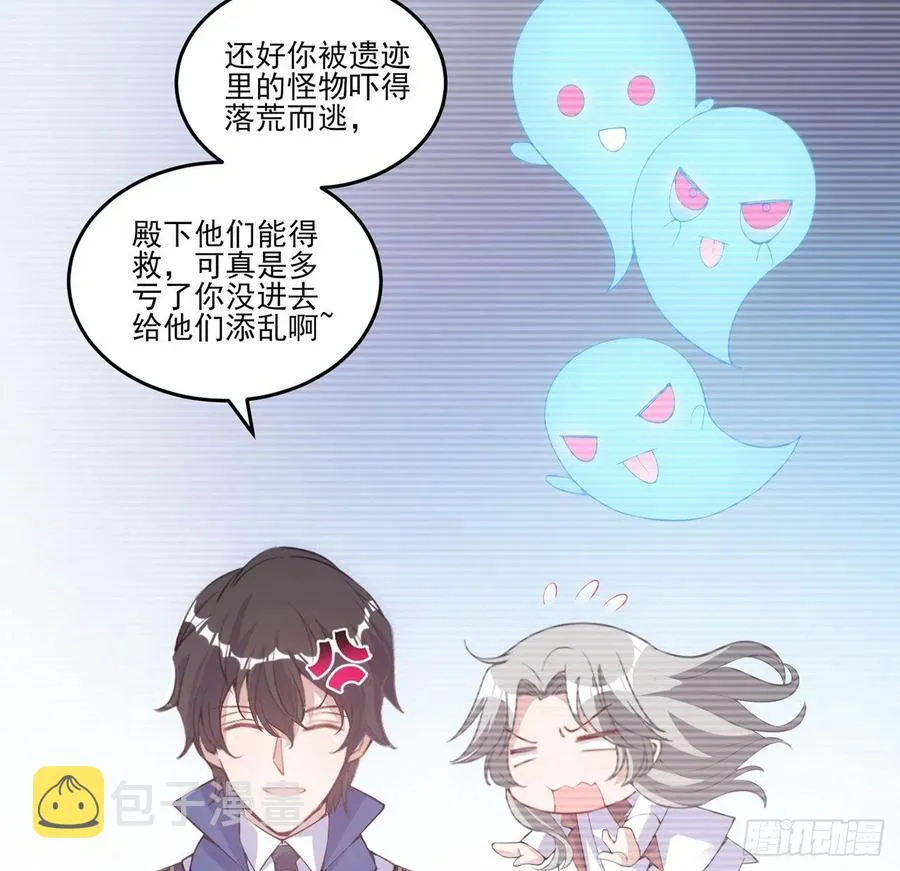 40话 你永远都是最优秀的 第134页