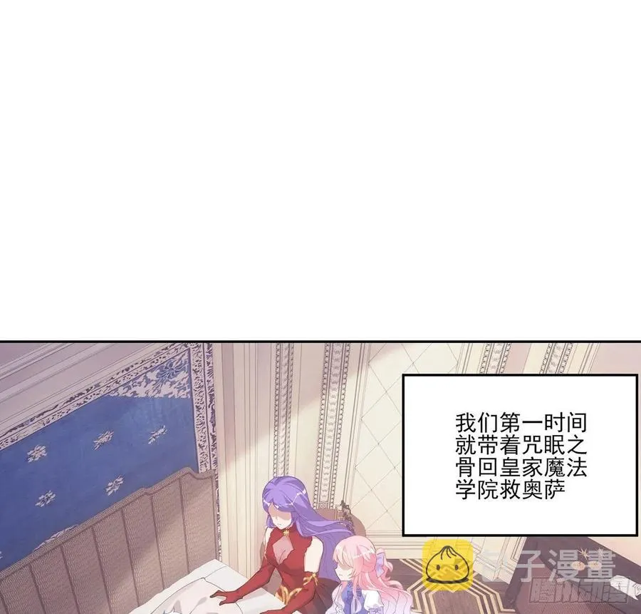 40话 你永远都是最优秀的 第154页