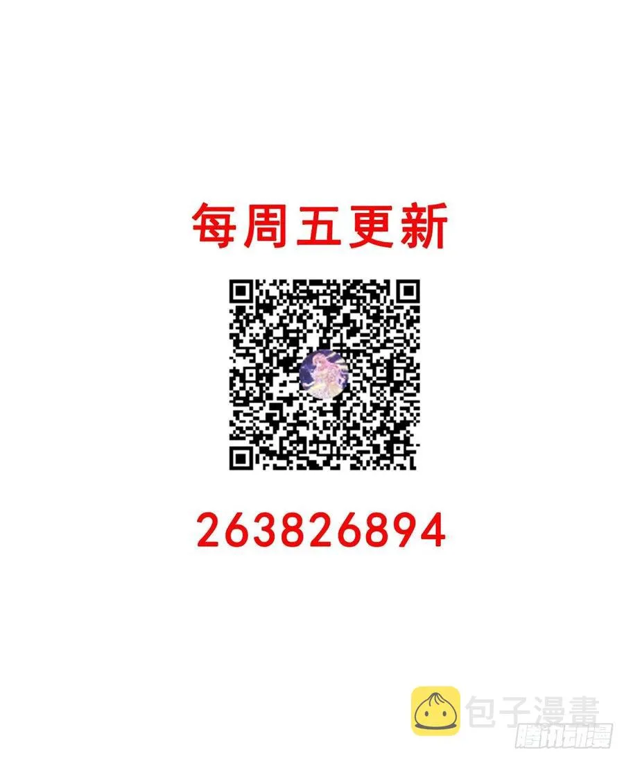 40话 你永远都是最优秀的 第173页