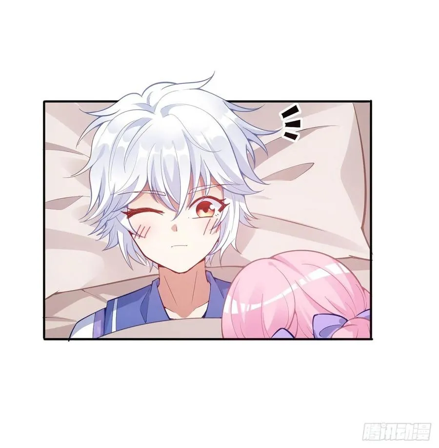 41话 化装舞会 第8页