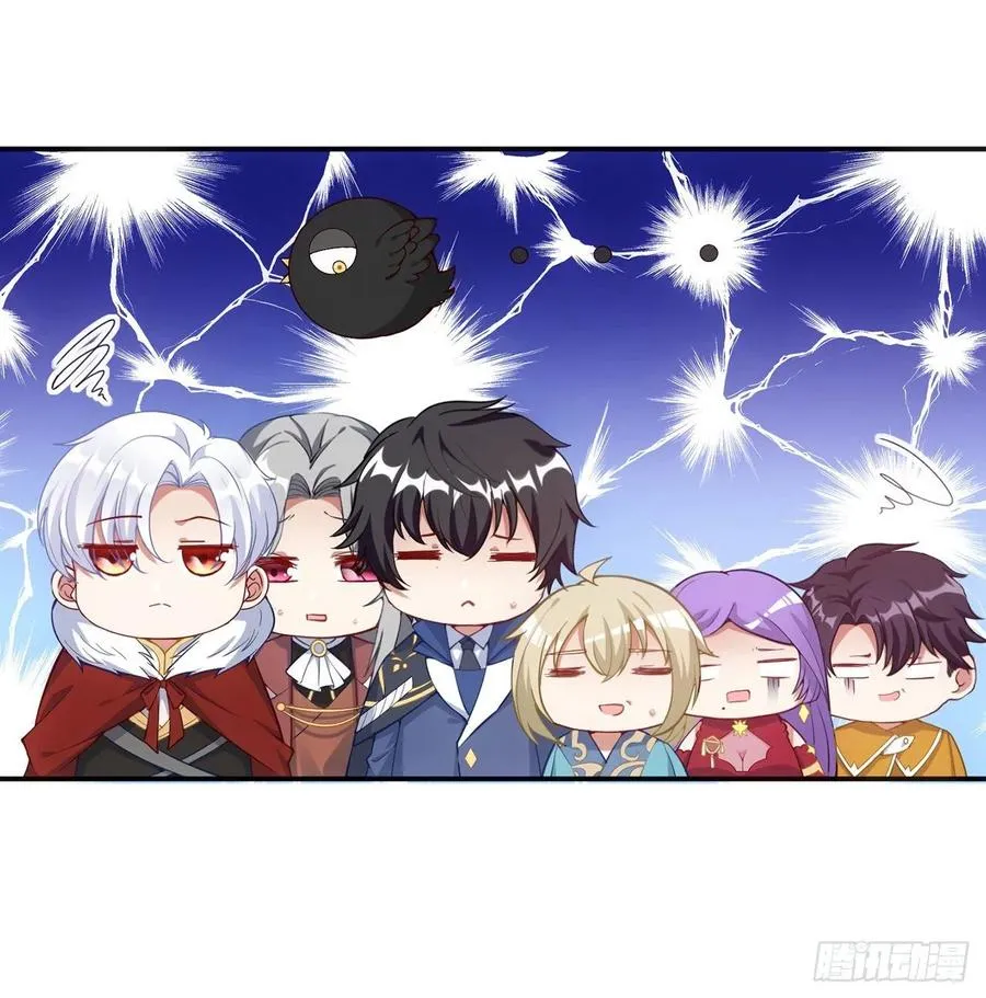 41话 化装舞会 第9页
