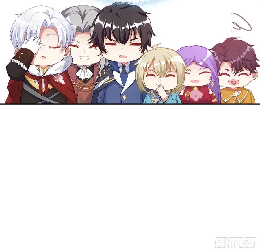 41话 化装舞会 第18页