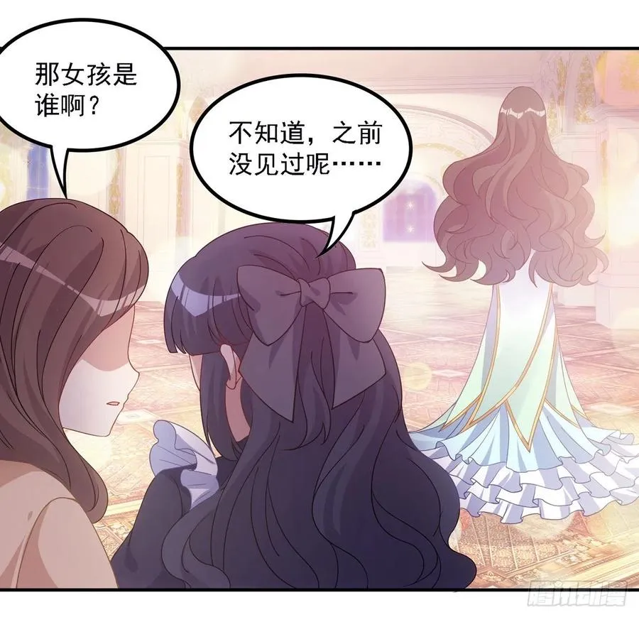 41话 化装舞会 第44页