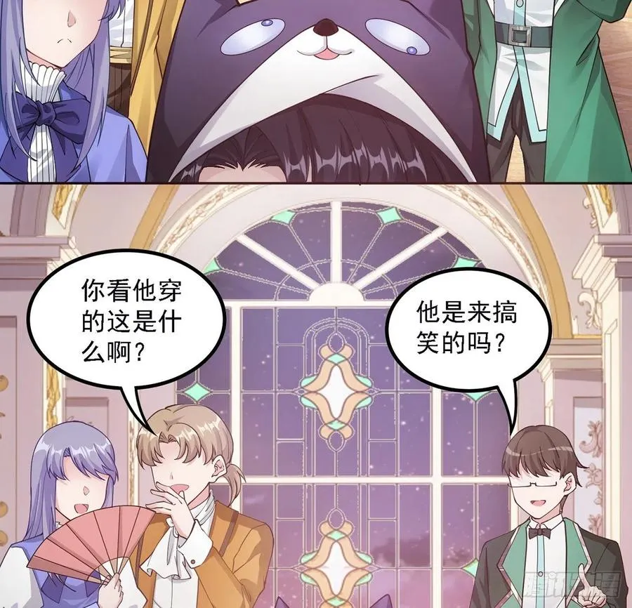 41话 化装舞会 第76页