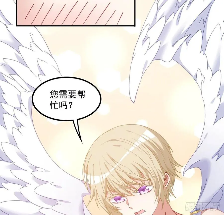41话 化装舞会 第98页