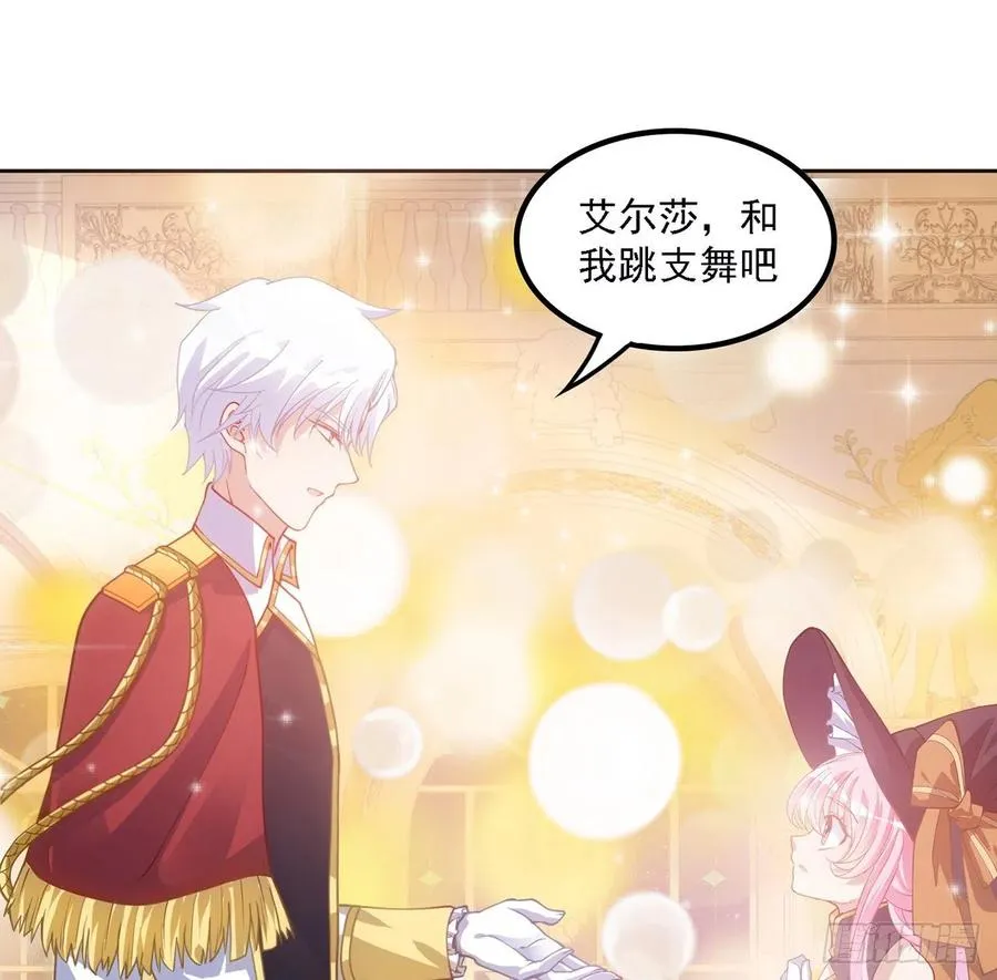 41话 化装舞会 第133页