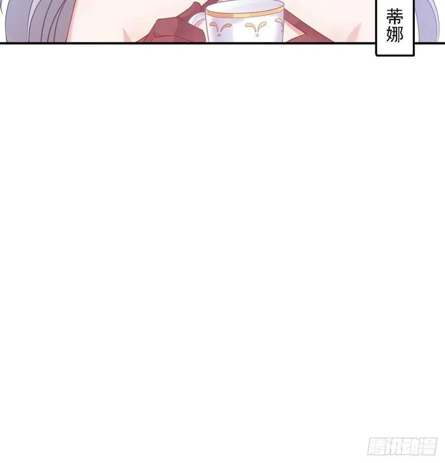 41话 化装舞会 第149页