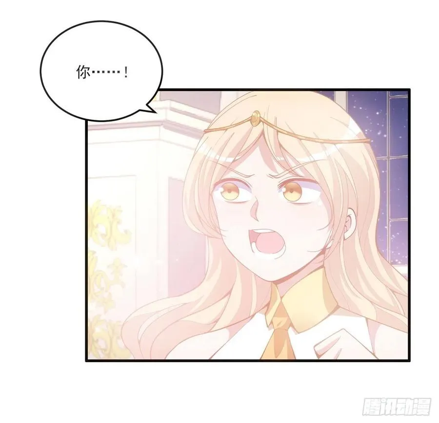 42话 新来的老师 第9页