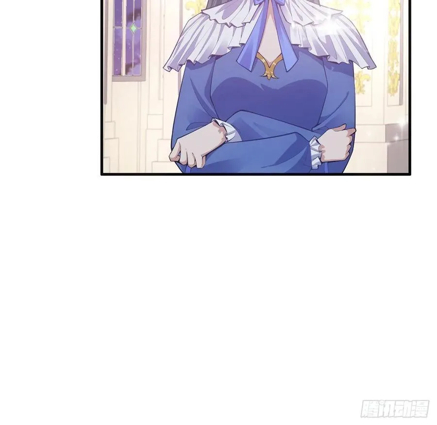 42话 新来的老师 第15页
