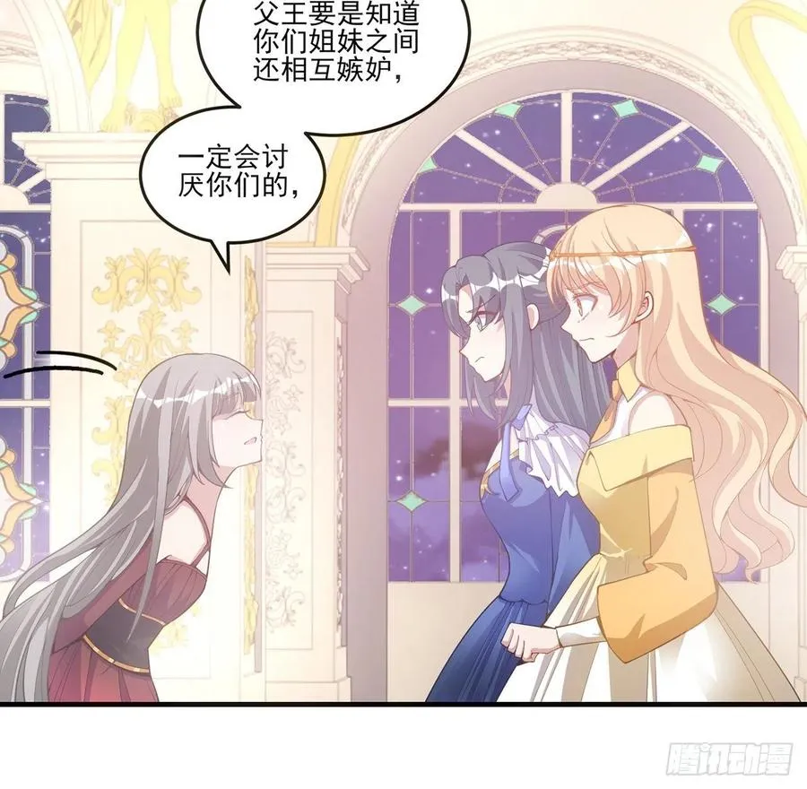 42话 新来的老师 第18页