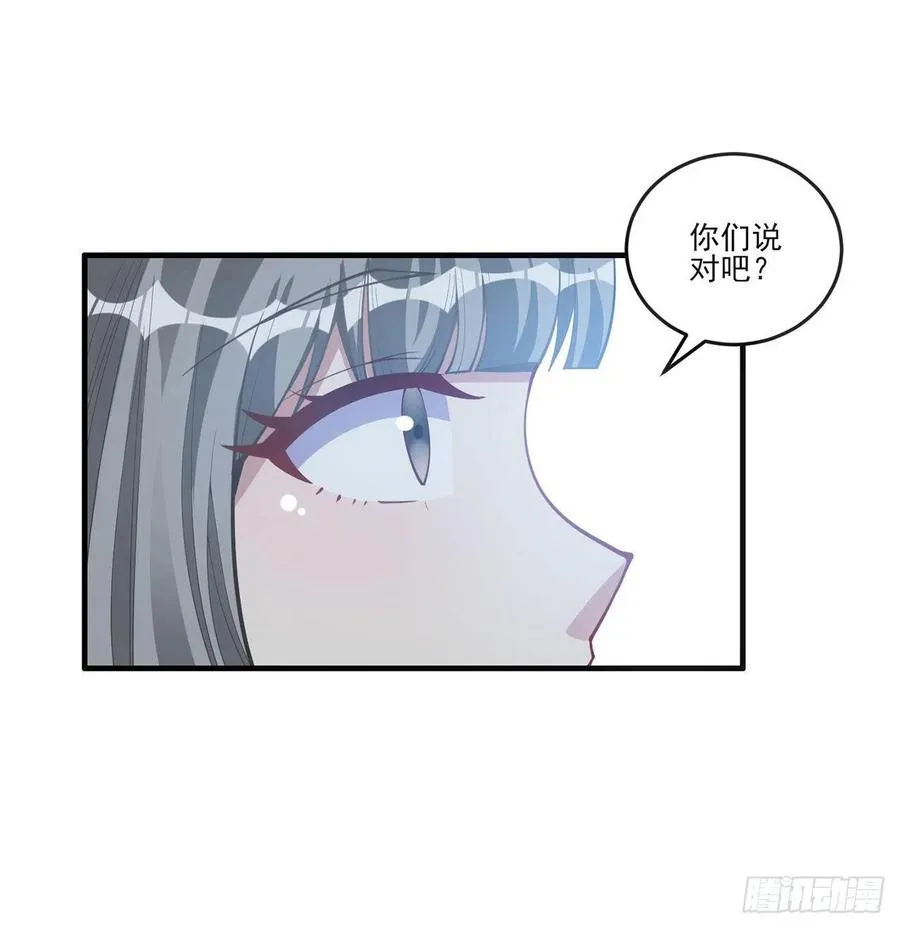 42话 新来的老师 第19页