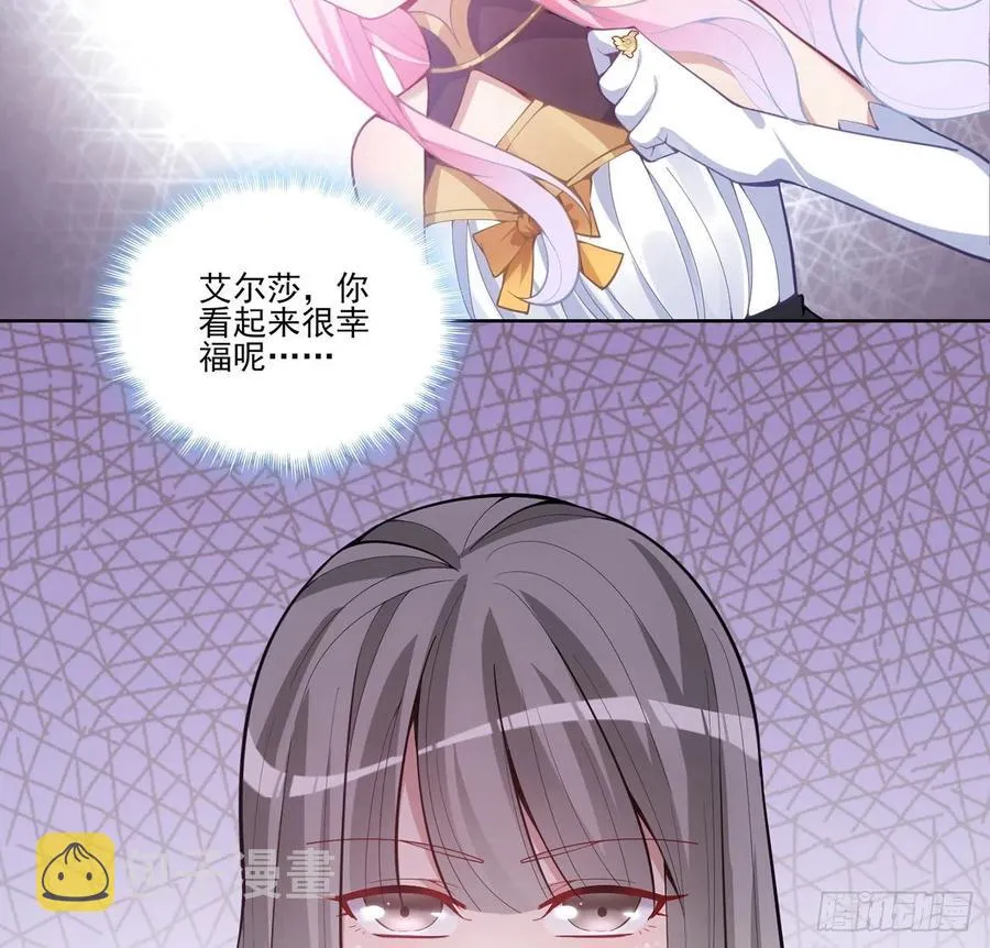 42话 新来的老师 第22页
