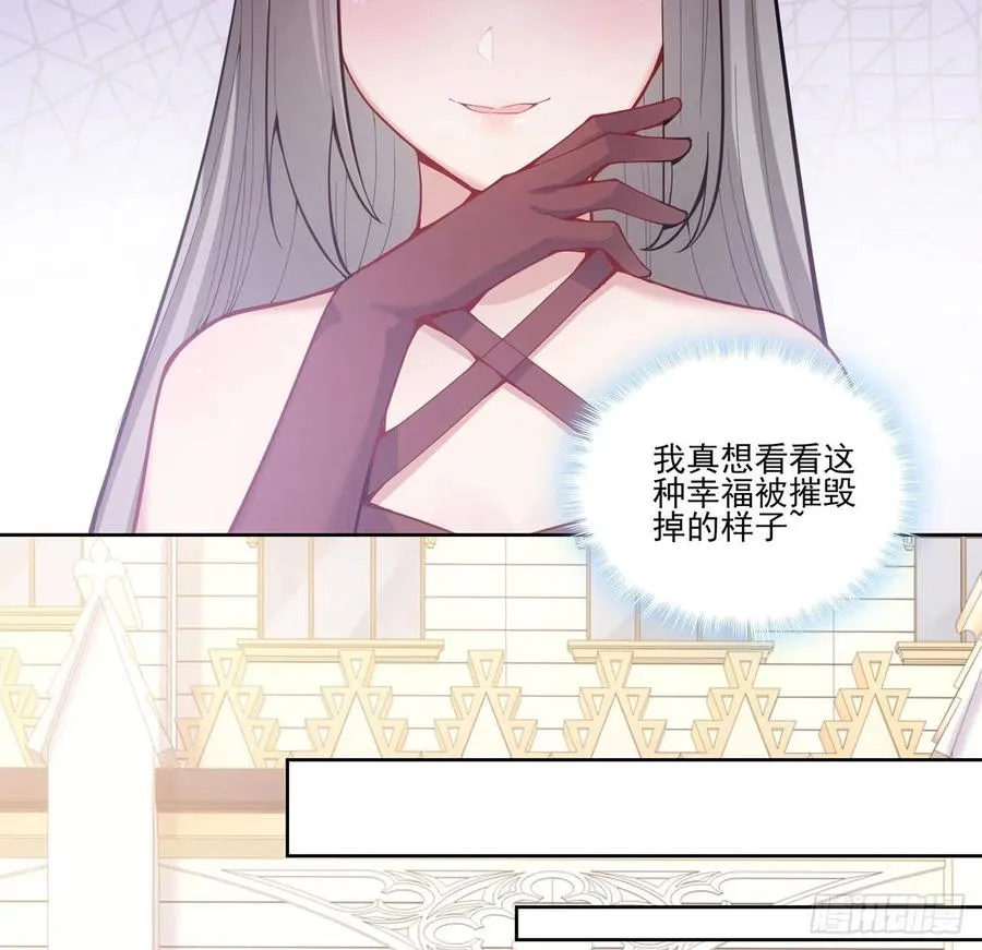 42话 新来的老师 第23页