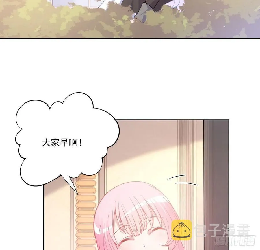 42话 新来的老师 第25页