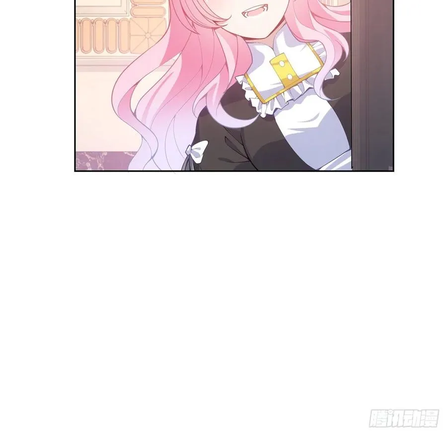 42话 新来的老师 第26页