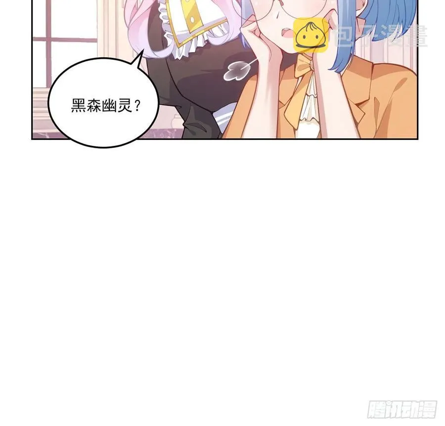 42话 新来的老师 第34页