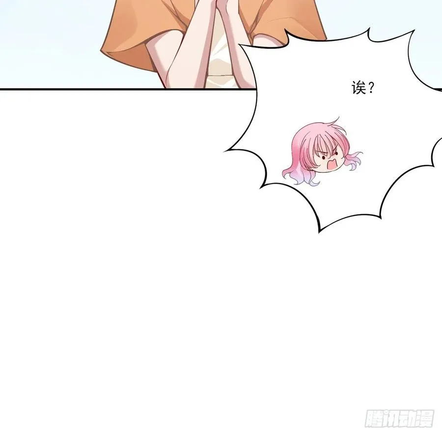 42话 新来的老师 第44页