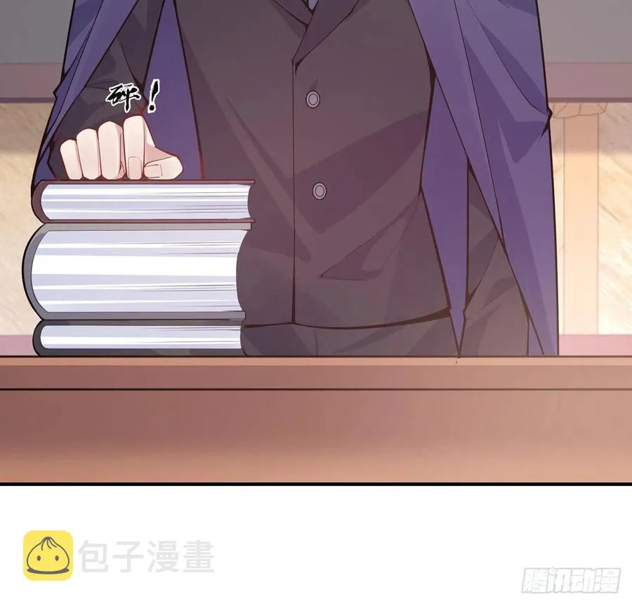 42话 新来的老师 第48页