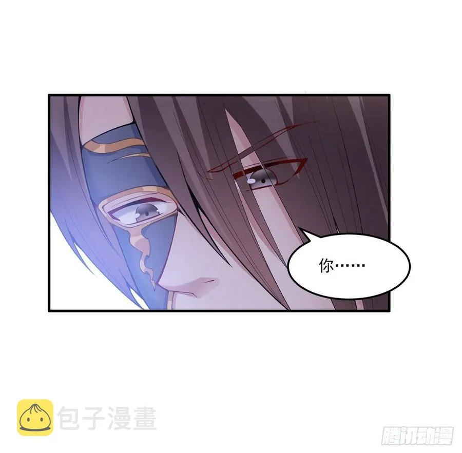 42话 新来的老师 第69页