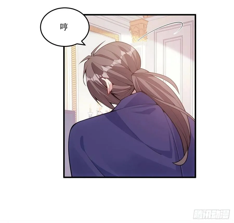42话 新来的老师 第73页