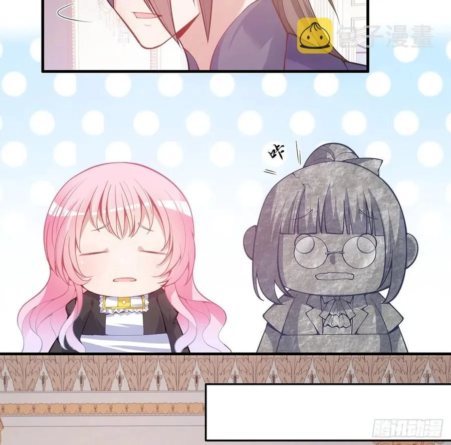 42话 新来的老师 第76页