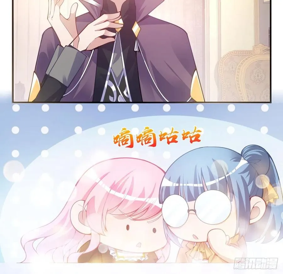 42话 新来的老师 第100页
