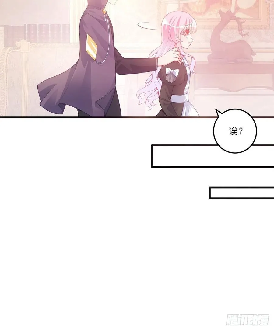 42话 新来的老师 第110页