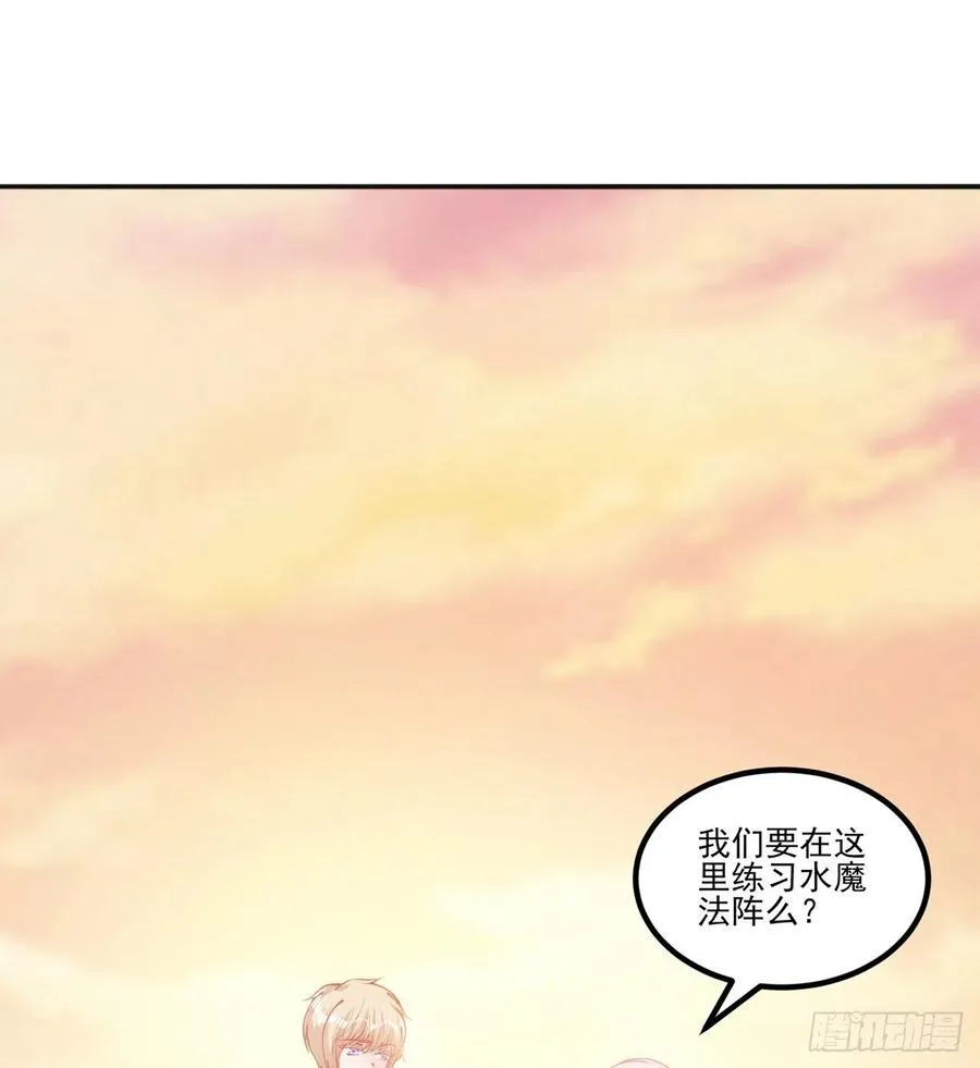 42话 新来的老师 第111页