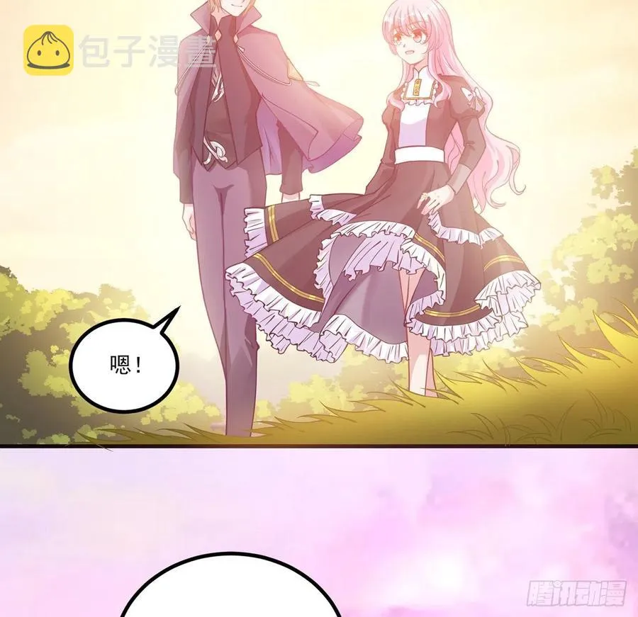 42话 新来的老师 第112页