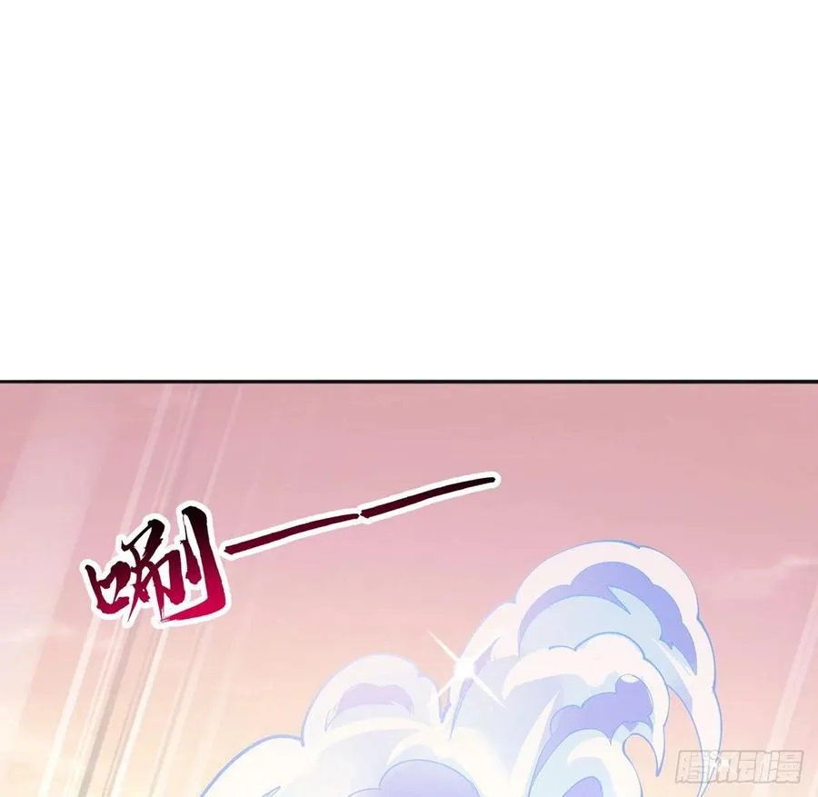 42话 新来的老师 第126页