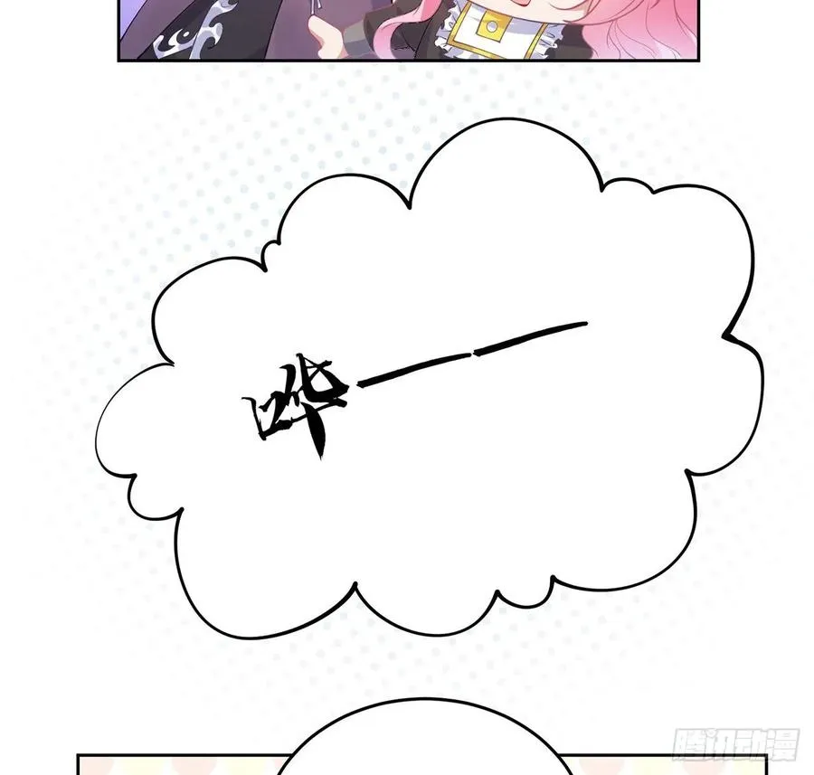 42话 新来的老师 第129页