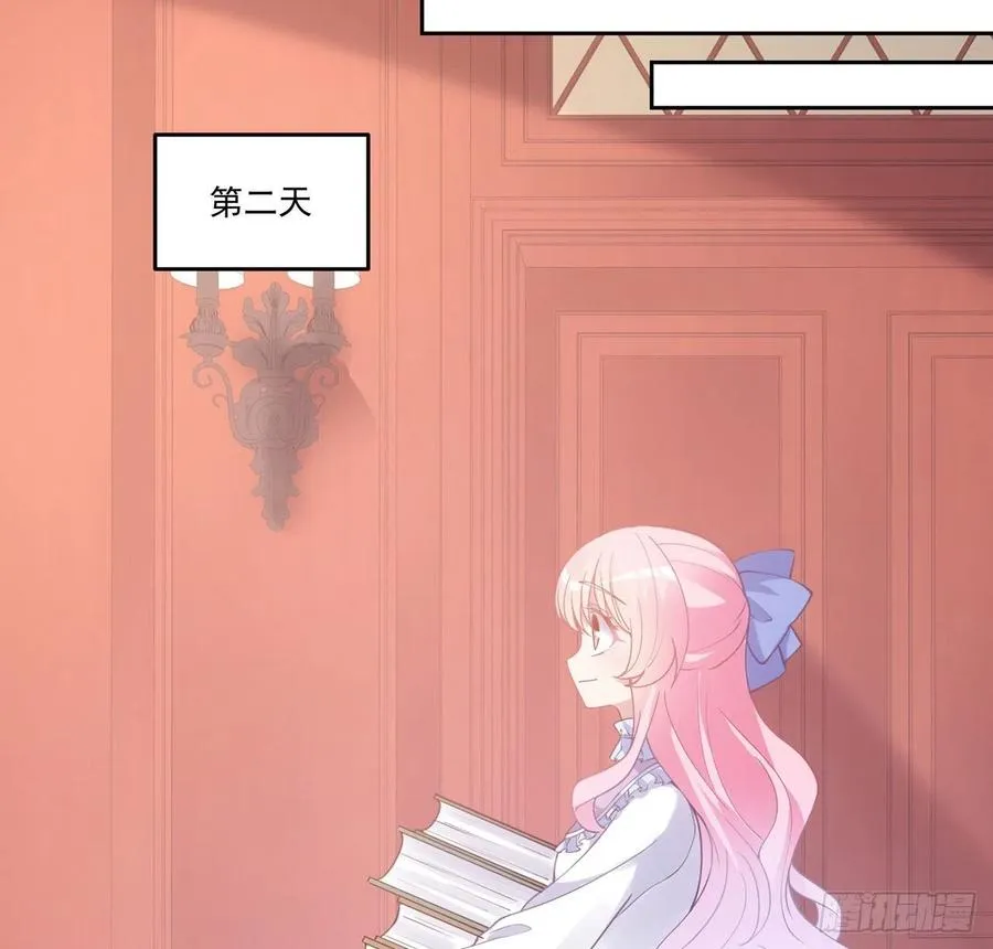 42话 新来的老师 第134页