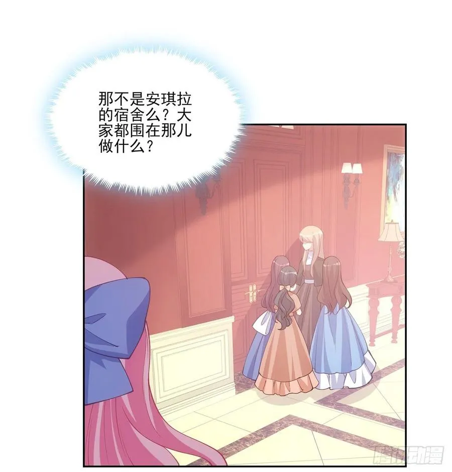 42话 新来的老师 第137页
