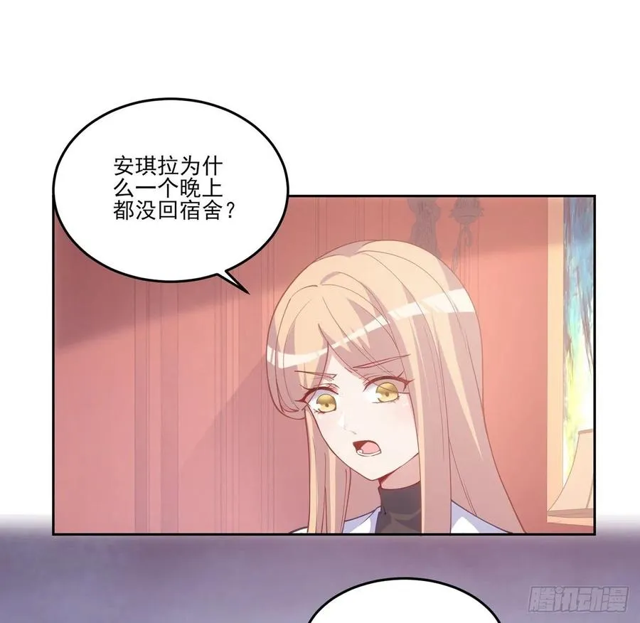 42话 新来的老师 第138页