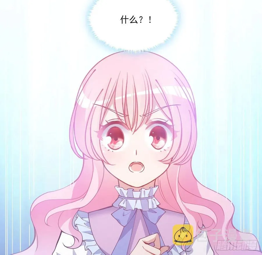42话 新来的老师 第141页