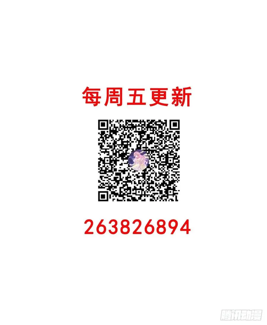 42话 新来的老师 第145页