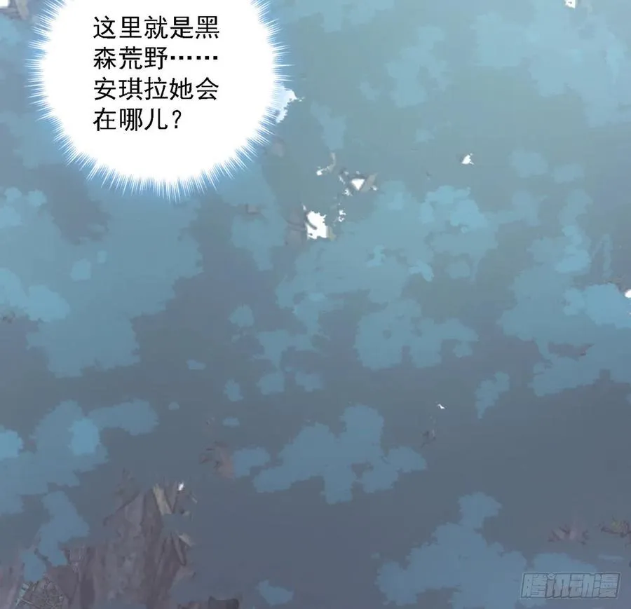 43话 黑森幽灵是谁？ 第8页