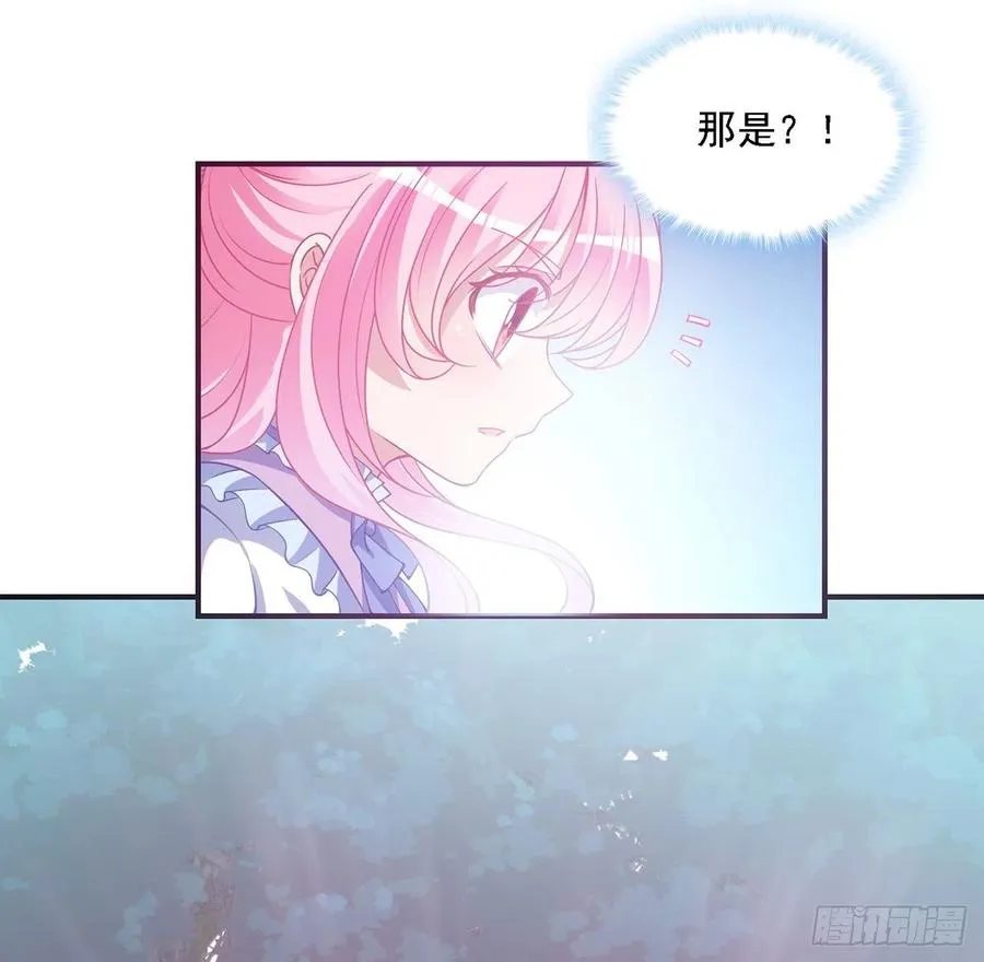 43话 黑森幽灵是谁？ 第13页