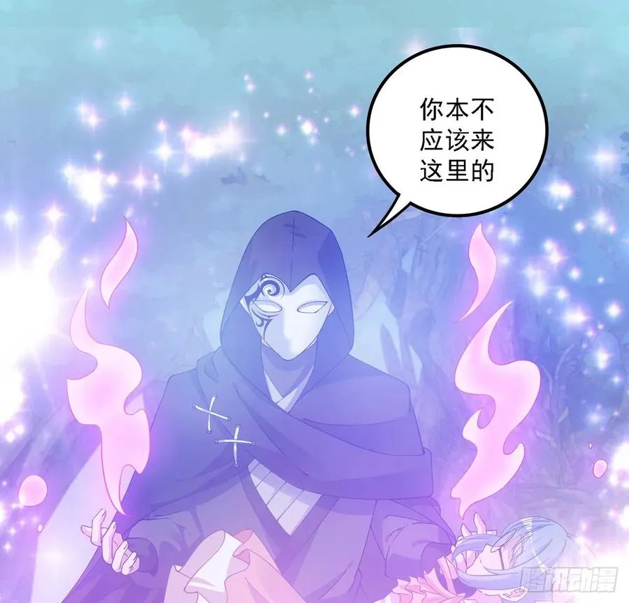 43话 黑森幽灵是谁？ 第16页
