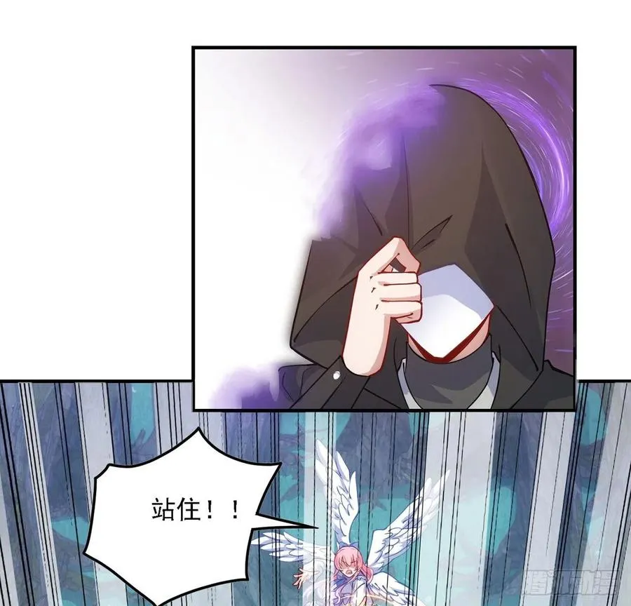 43话 黑森幽灵是谁？ 第23页