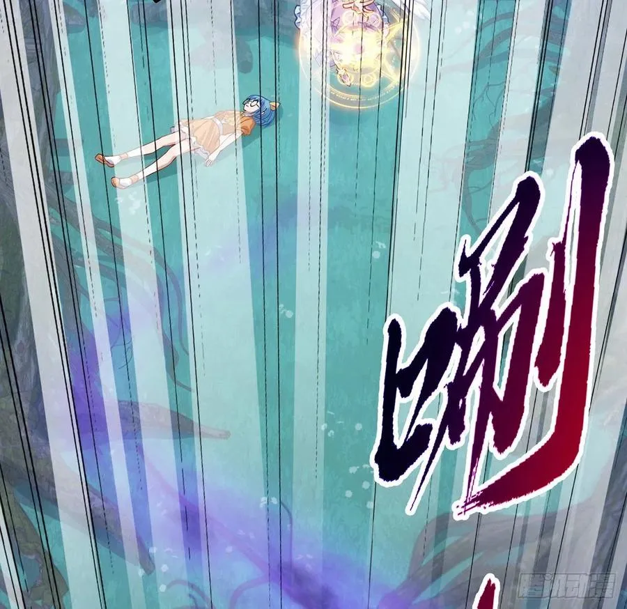 43话 黑森幽灵是谁？ 第24页