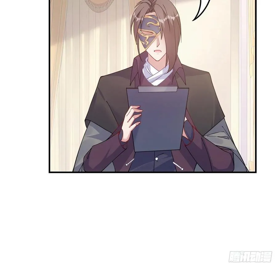43话 黑森幽灵是谁？ 第62页
