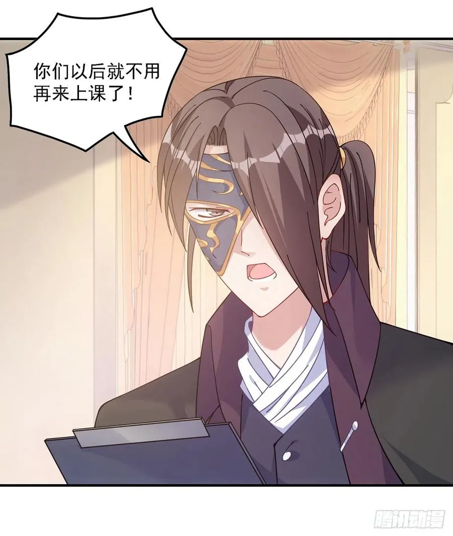 43话 黑森幽灵是谁？ 第63页