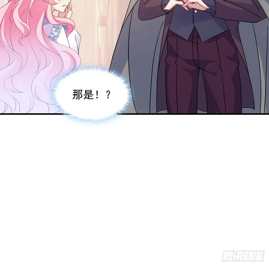 43话 黑森幽灵是谁？ 第68页