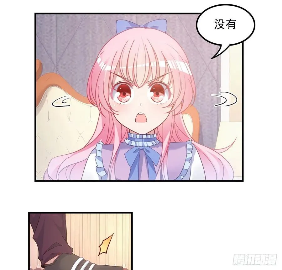 43话 黑森幽灵是谁？ 第72页