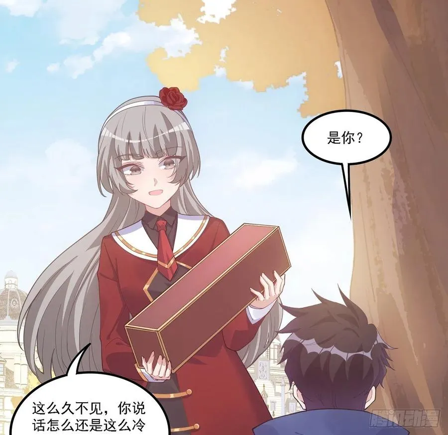 43话 黑森幽灵是谁？ 第85页
