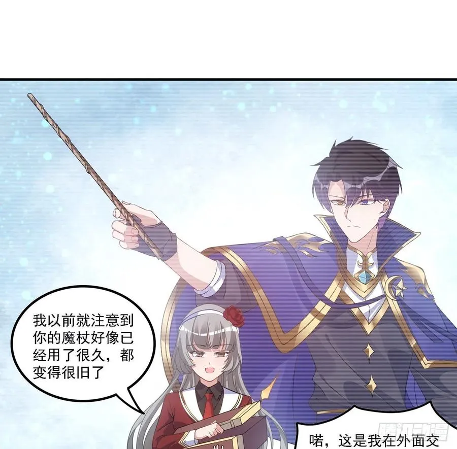 43话 黑森幽灵是谁？ 第91页