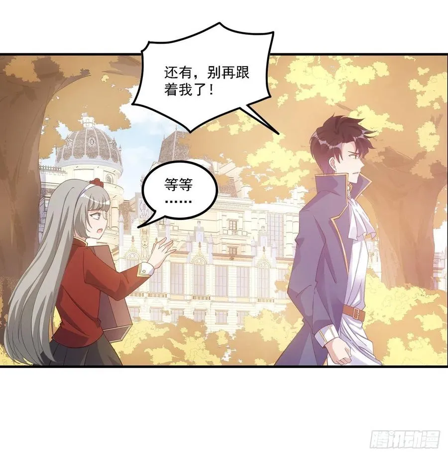 43话 黑森幽灵是谁？ 第99页