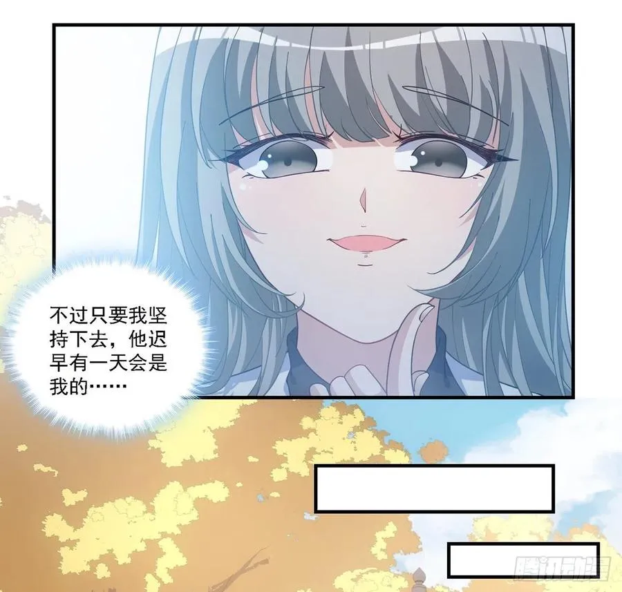 43话 黑森幽灵是谁？ 第101页