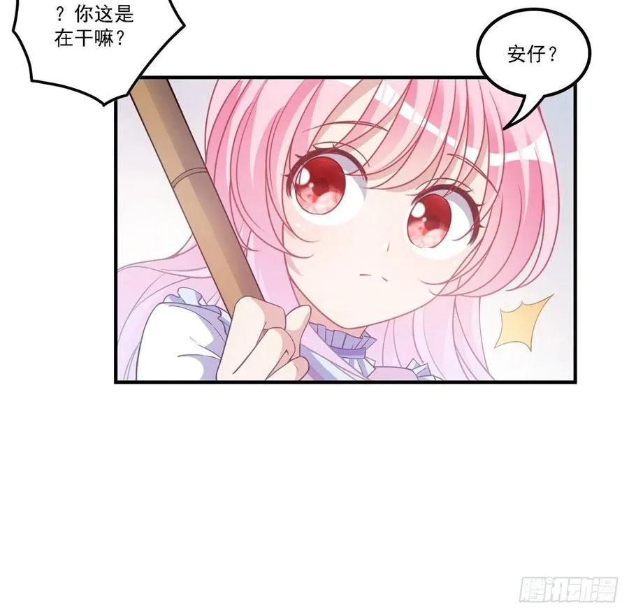 43话 黑森幽灵是谁？ 第106页